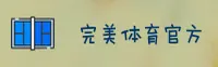 完美体育(PERFECT)官方网站 · 极致竞技体验 · A3X7