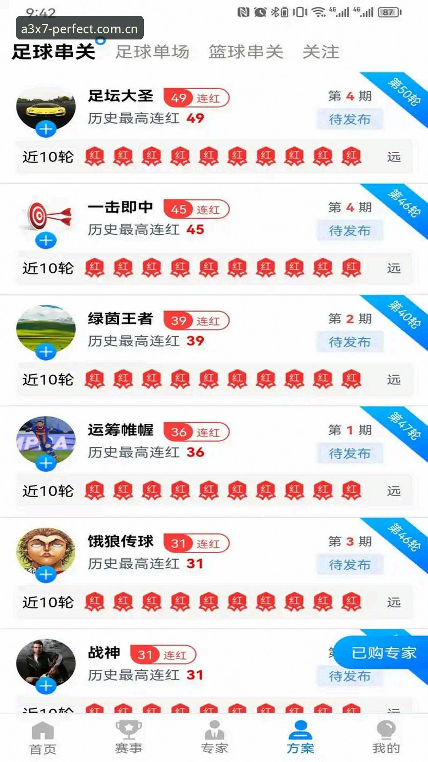 新手必看！完美体育手机版对比实测——资深用户教你选对平台入口